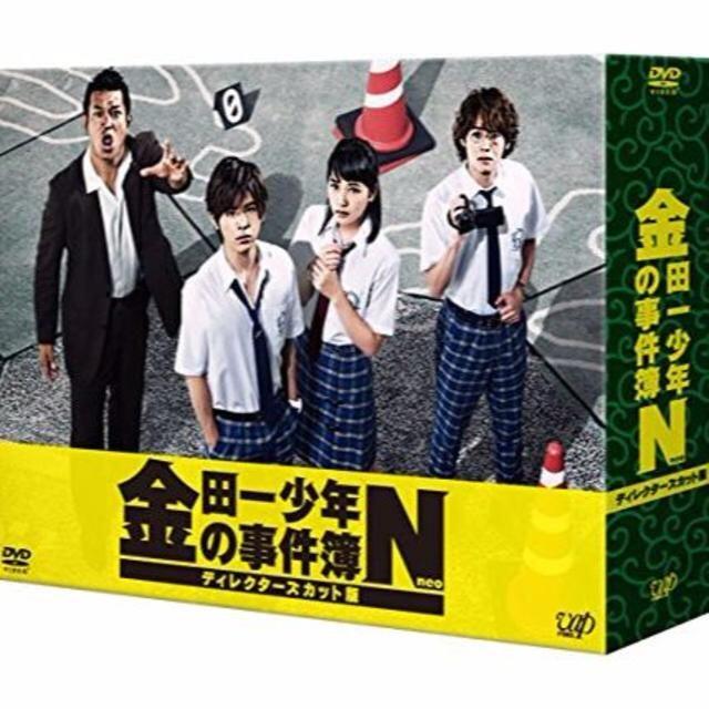 DVD/ブルーレイ金田一少年の事件簿N(neo) DVD-BOX