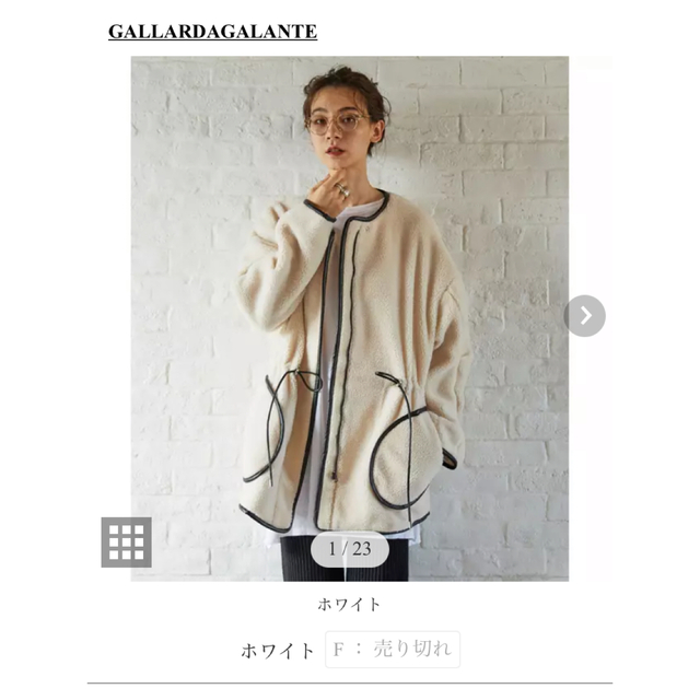 GALLARDAGALANTE 完売品 ボアコート - hws.org.in