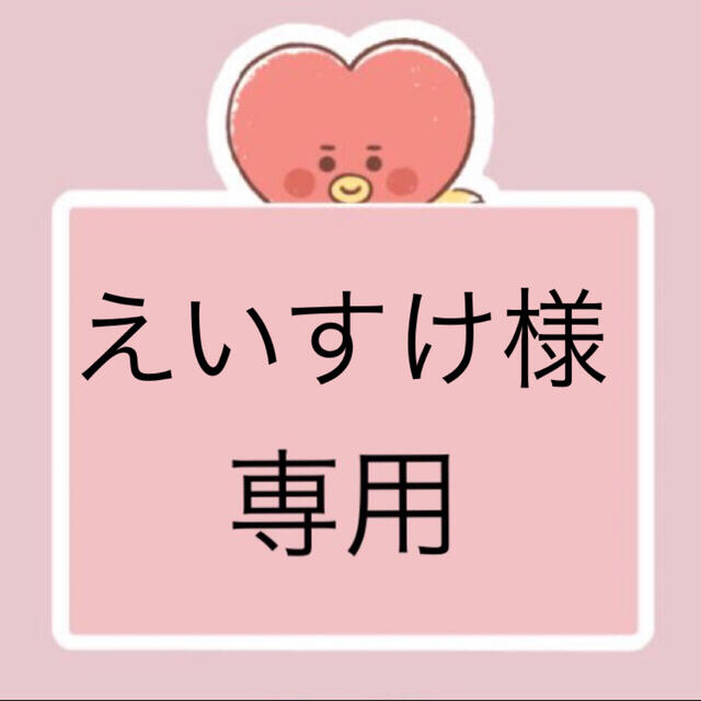 専用♡ アイロン ビーズ 3点の通販 by Nn's shop|ラクマ
