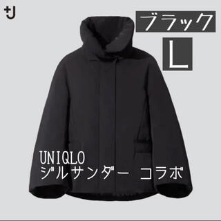 ユニクロ(UNIQLO)のユニクロ +J  ジルサンダー  ハイブリッドダウンジャケット(ダウンジャケット)