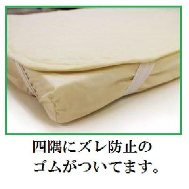 なおなお様　専用　ベビーおねしょシーツ４枚/介護用としてもお使いください キッズ/ベビー/マタニティの寝具/家具(シーツ/カバー)の商品写真