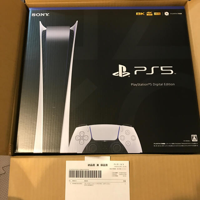 PlayStation5 デジタルエディション　プレイステーション5