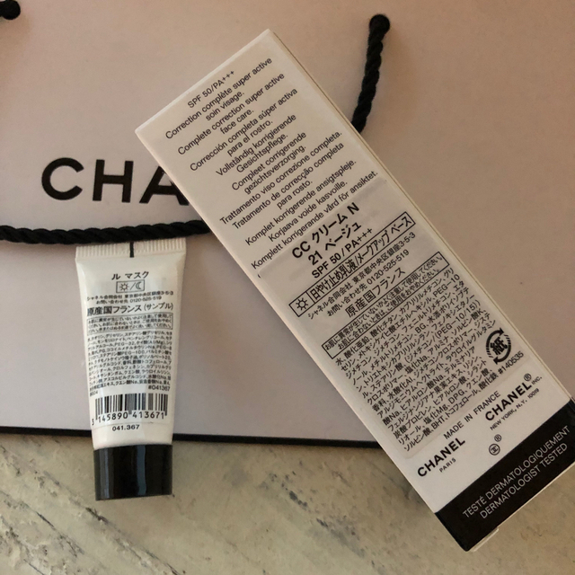 CHANEL(シャネル)のシャネル  CCクリームN 21ベージュ(直営店品)+シャネル サンプル付き コスメ/美容のベースメイク/化粧品(CCクリーム)の商品写真