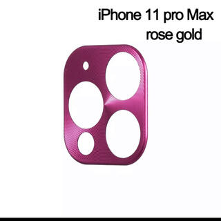 カメラカバー 新品 iPhone11Pro/11Promax用 ピンク(保護フィルム)