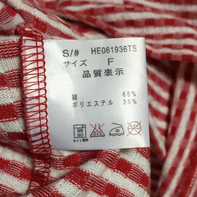 heather(ヘザー)のHeather ボーダートップス レディースのトップス(Tシャツ(半袖/袖なし))の商品写真