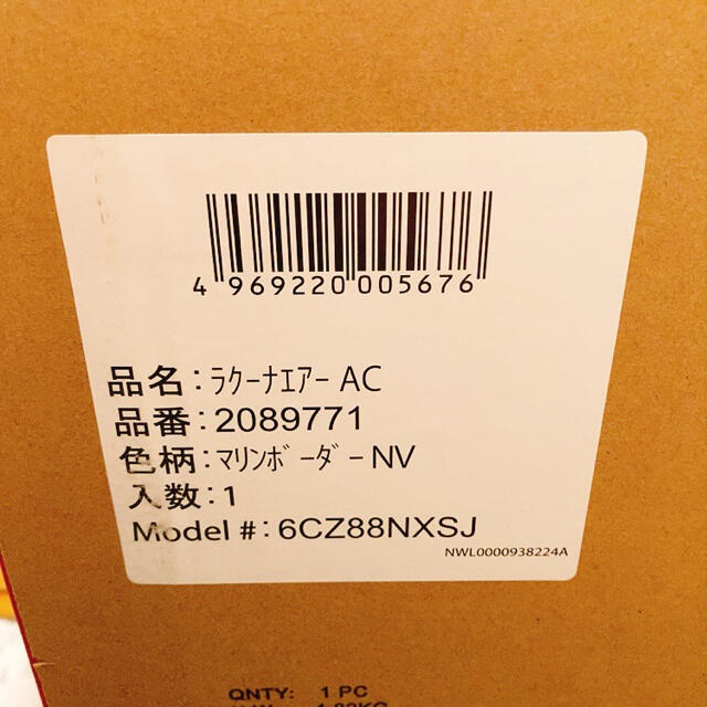 ベビーカー アップリカ　ラクーナエアーAC マリンボーダー