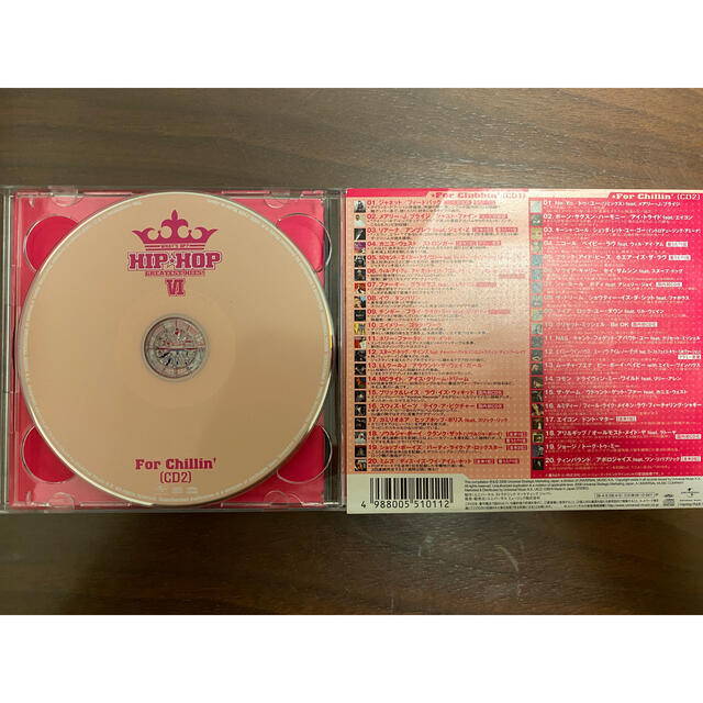 What’s up? HIP⭐︎HOP Greatest Hits! Ⅵ｜CD エンタメ/ホビーのCD(ヒップホップ/ラップ)の商品写真