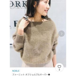 Noble - NOBLE ファーニット オフショルプルオーバー ネイビー ...