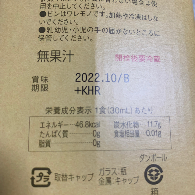 コンブチャクレンズ コスメ/美容のダイエット(ダイエット食品)の商品写真