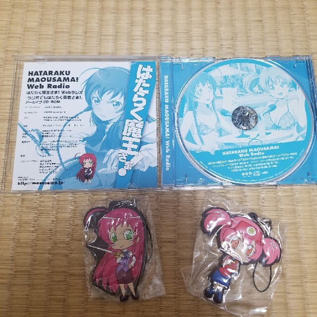 はたらく魔王さま ラジオcd ラバストセットの通販 By Mal S Shop ラクマ