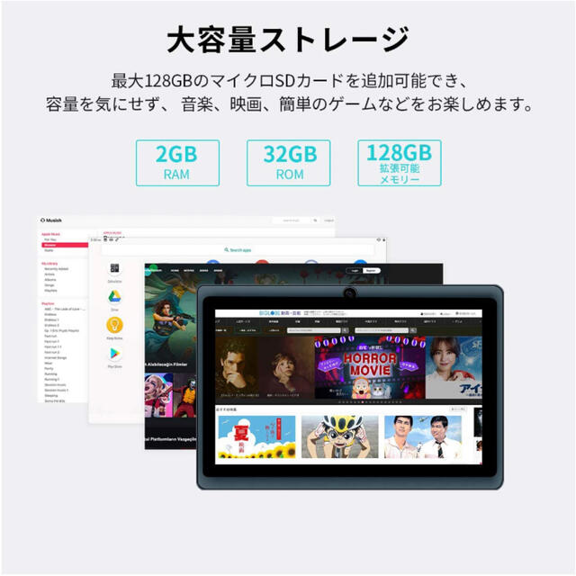 【フォロー割してます！】タブレット 7インチ Android 10.0