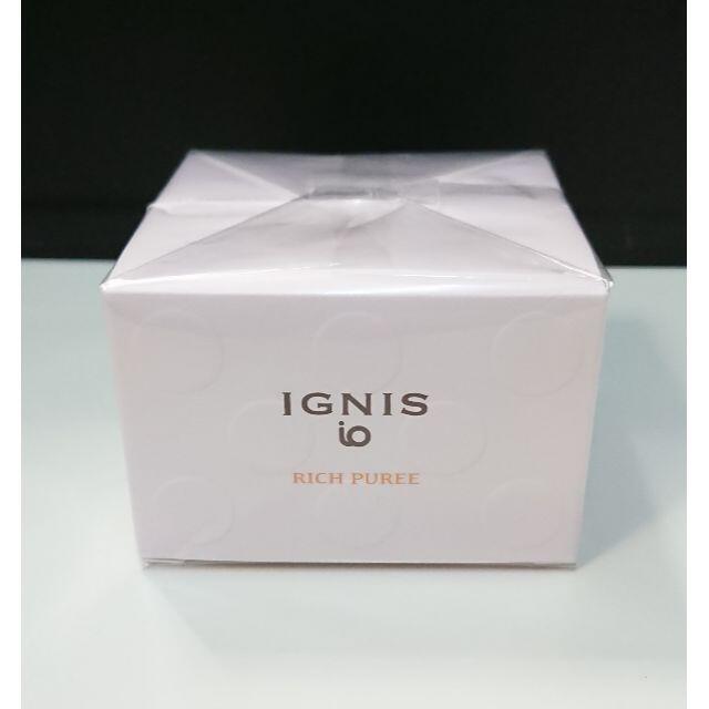 IGNIS(イグニス)の7723未使用 IGNIS イグニス イオ リッチピューレ 80g 美容液 コスメ/美容のスキンケア/基礎化粧品(美容液)の商品写真