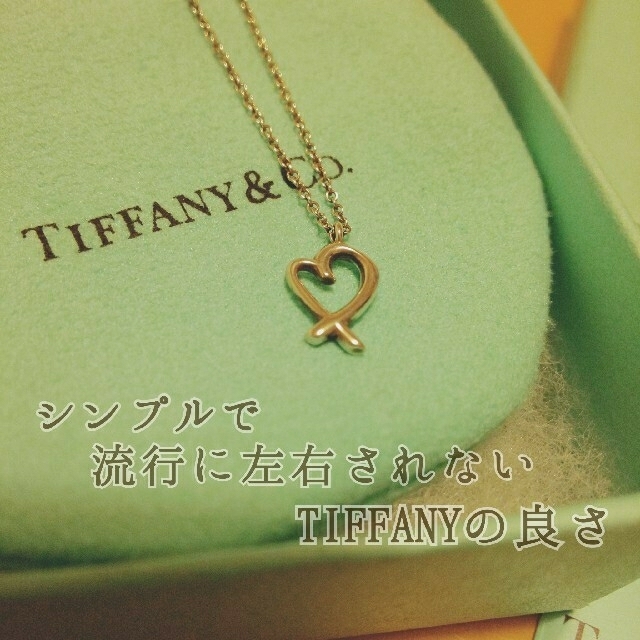 Tiffany & Co.(ティファニー)のTIFFANY 正規品 ラビングハートミニ ネックレス レディースのアクセサリー(ネックレス)の商品写真