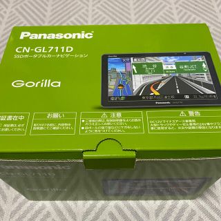 ゴリラ(gorilla)の★さらに値下げ★【中古】カーナビPanasonic CN-GL711D SSD(カーナビ/カーテレビ)