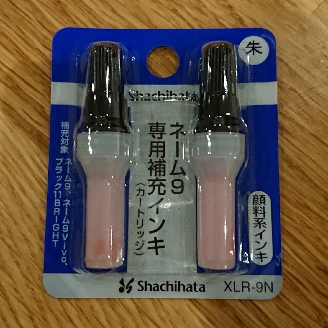 Shachihata シャチハタ ネーム9専用補充インキの通販 By もっちゃん S Shop シャチハタならラクマ