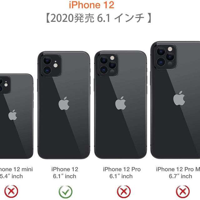 2枚　iphone12 カメラファイル レンズ 保護カバー　高硬度　衝撃吸収 スマホ/家電/カメラのスマホアクセサリー(保護フィルム)の商品写真