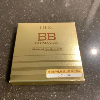 ディーエイチシー(DHC)のDHC  BBミネラルパウダー(フェイスパウダー)