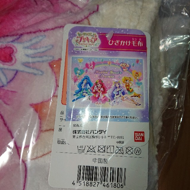 BANDAI(バンダイ)のmaybe様専用 プリキュアひざ掛け毛布 キッズ/ベビー/マタニティの寝具/家具(毛布)の商品写真