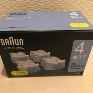 ブラウン(BRAUN)のBRAUN シェーバー洗浄液(4個)(その他)