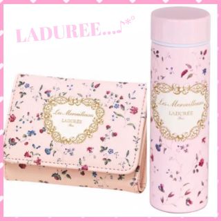 ラデュレ(LADUREE)の限定品♡ラデュレ♡ステンレスボトル＆折り畳み式お財布 新品♡送料無料(日用品/生活雑貨)