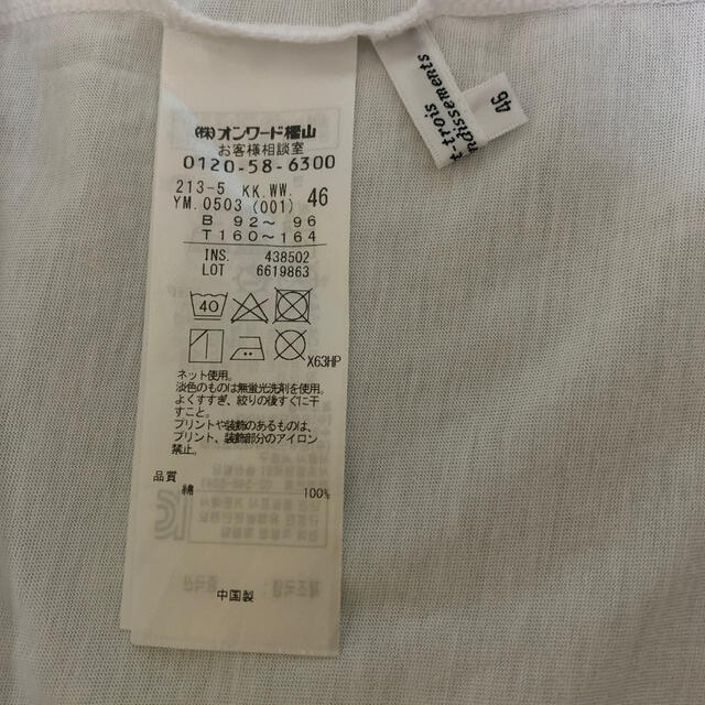 23区(ニジュウサンク)の23区   Tシャツ　大きいサイズ レディースのトップス(Tシャツ(半袖/袖なし))の商品写真