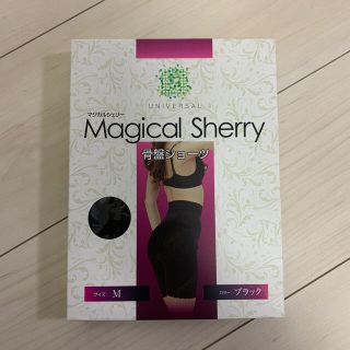 マジカルシェリー MagicalSherry Mサイズ(エクササイズ用品)