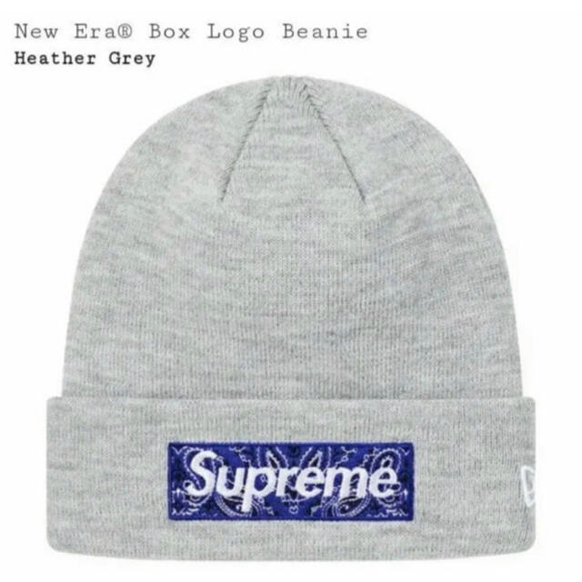 Supreme(シュプリーム)のSupreme New Era Box Logo Beanie グレー メンズの帽子(ニット帽/ビーニー)の商品写真