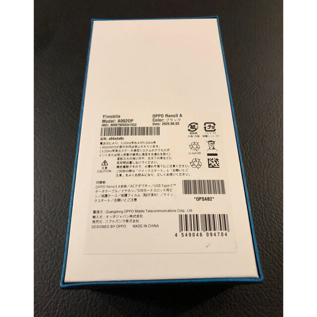 OPPO Reno3 A ブラック