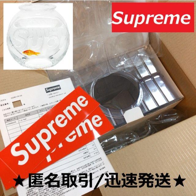 ★定価以下 赤字販売★　Supreme Fish Bowl