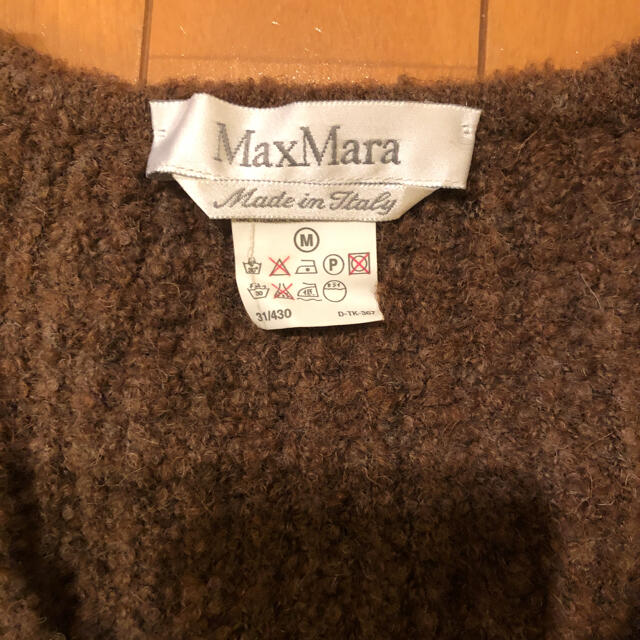 Max Mara(マックスマーラ)の❤️マックスマーラ　アルパカ混ニット レディースのトップス(ニット/セーター)の商品写真