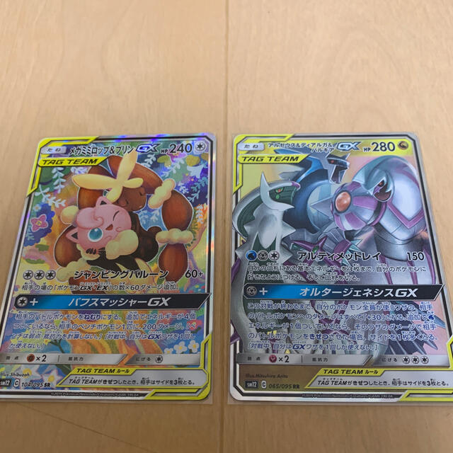 ポケモン 左メガミミロップ プリンgx Sr右アルセウス ディアルガ パルキアgx Rrの通販 By Ki S Shop ポケモン ならラクマ