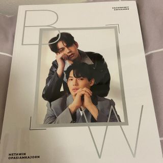 BrightWin 写真集　まとめ売り　2gether