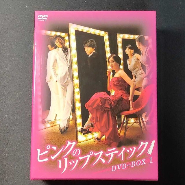 【まとめ売り！】ピンクのリップスティック DVD-BOX全巻〈37枚組〉 エンタメ/ホビーのDVD/ブルーレイ(韓国/アジア映画)の商品写真