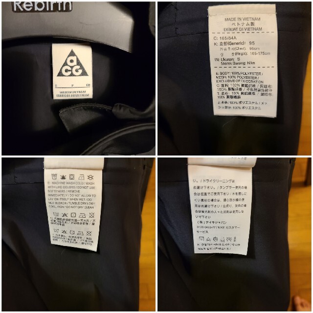 NIKE(ナイキ)のnike lab acg pullover 黒　Sサイズ メンズのジャケット/アウター(ナイロンジャケット)の商品写真