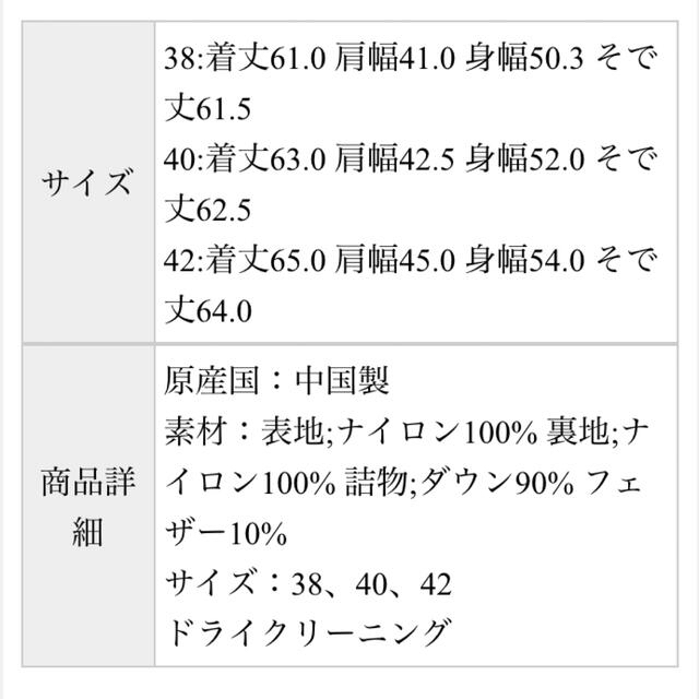 DANTON(ダントン)のDANTON クルーネック インナー ダウン ジャケット メンズのジャケット/アウター(ダウンジャケット)の商品写真