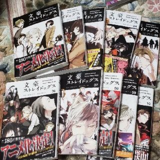 文豪ストレイドッグス1〜19巻 アンソロジー麗 楽描手帖【みっこ様専用】(少年漫画)