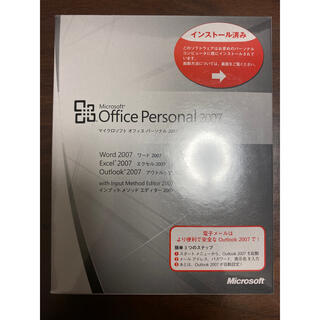 マイクロソフト(Microsoft)の新品非開封｜Microsoft Office Personal 2007(PC周辺機器)