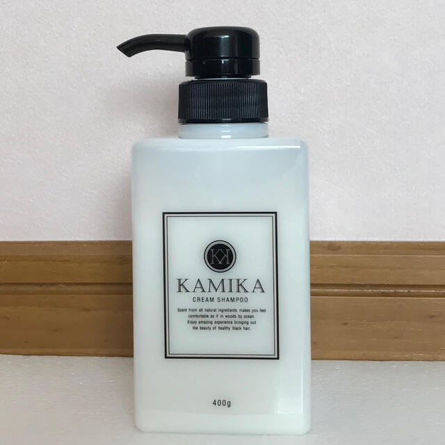 ※ファンディーナさん専用※ カミカ KAMIKA クリームシャンプー コスメ/美容のヘアケア/スタイリング(シャンプー)の商品写真