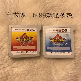 ニンテンドー3DS(ニンテンドー3DS)の赤猫団(家庭用ゲームソフト)