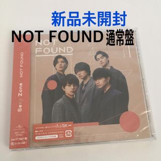 セクシー ゾーン(Sexy Zone)のNOTFOUND SexyZone 通常盤(ポップス/ロック(邦楽))