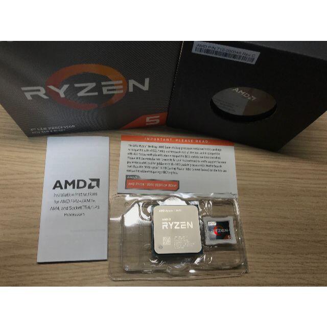 AMD Ryzen5 3600