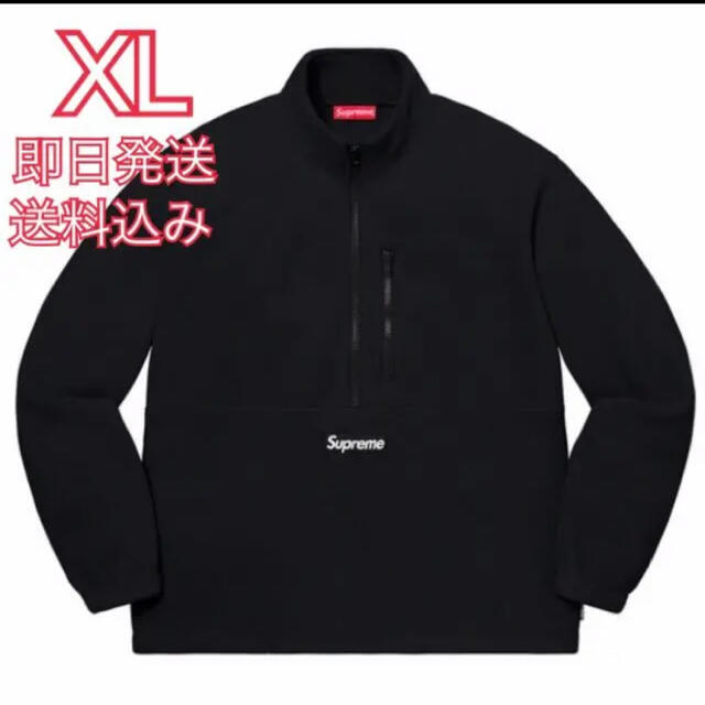 supreme polartec half zip pullover