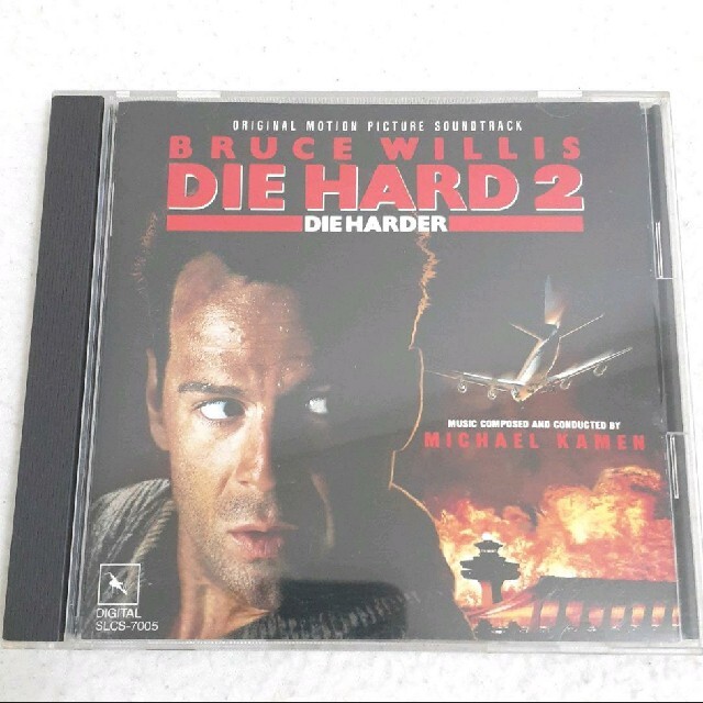 「ダイ・ハード2」 オリジナル・サウンドトラック エンタメ/ホビーのCD(映画音楽)の商品写真