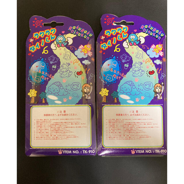 新品未開封 ラクラクダイノくん 2個セットの通販 By Miyabi S Shop ラクマ 新品未開封 ラクラクダイノくん 2個セットの通販 By Miyabi S Shop ラクマ