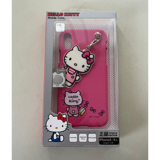 サンリオ 値下げしました キティちゃんスマホケース Iphonex Xsの通販 By Marigold S Shop サンリオならラクマ サンリオ 値下げしました キティちゃんスマホケース Iphonex Xsの通販 By Marigold S Shop サンリオならラクマ