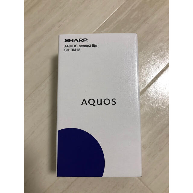 AQUOS sense3 lite(色:ブラック)