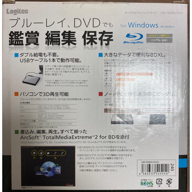 Logitec｜ポータブルブルーレイドライブ for Windows 8 スマホ/家電/カメラのPC/タブレット(PC周辺機器)の商品写真
