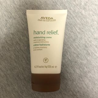 アヴェダ(AVEDA)のAVEDA ハンド リリーフ　ローズマリーミント ハンドクリーム(ハンドクリーム)