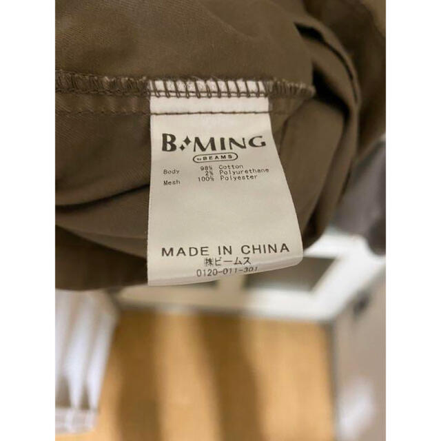B:MING LIFE STORE by BEAMS(ビーミング ライフストア バイ ビームス)のビーミング by ビームス / スタンドカラー アノラックパーカ　BEAMS L メンズのジャケット/アウター(ブルゾン)の商品写真