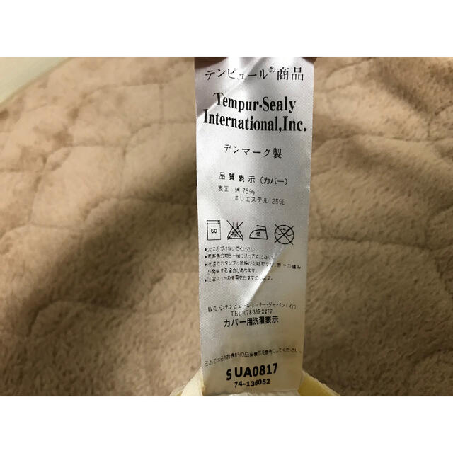 TEMPUR テンピュール ロングハグピロー 2